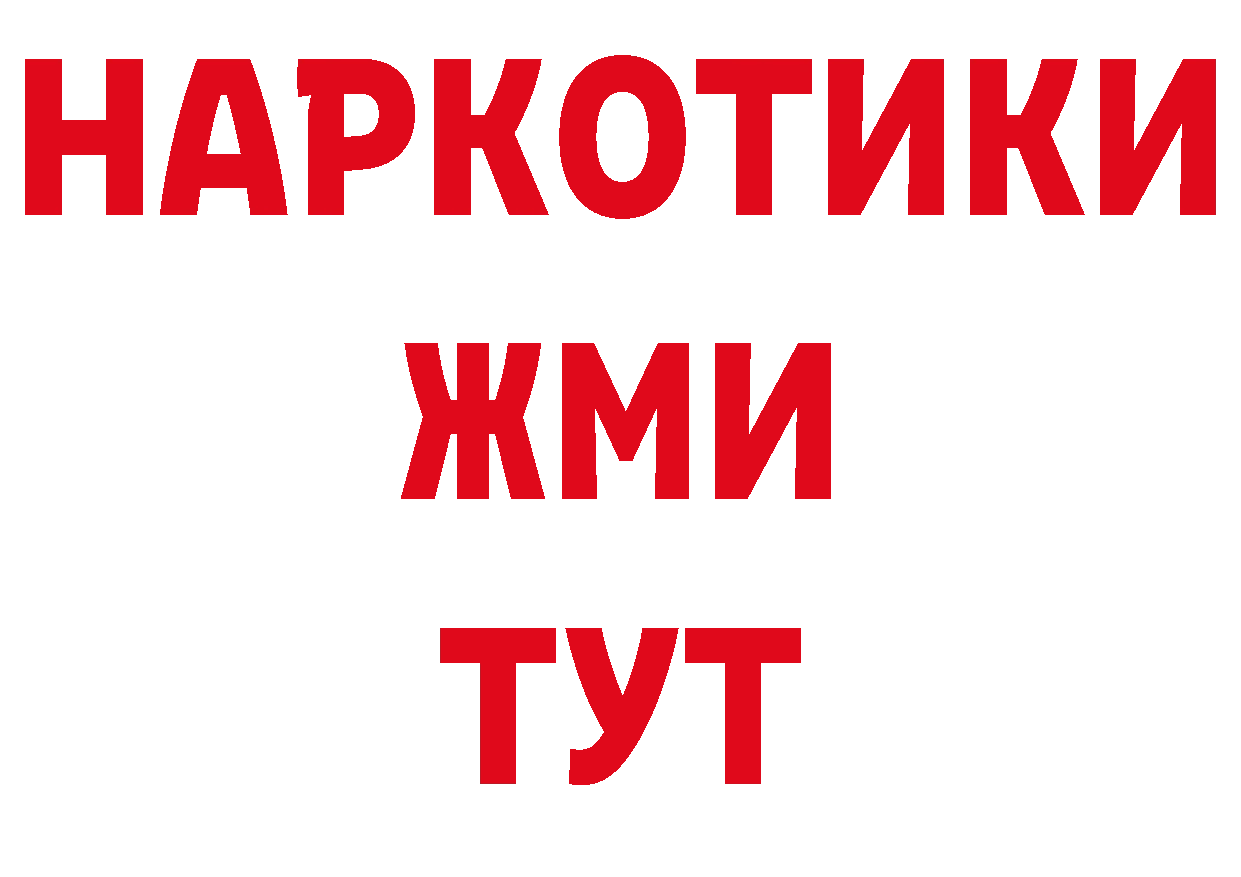 А ПВП СК КРИС вход площадка блэк спрут Петровск