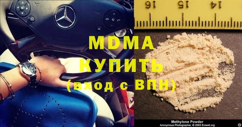 MDMA кристаллы  это какой сайт  Петровск 